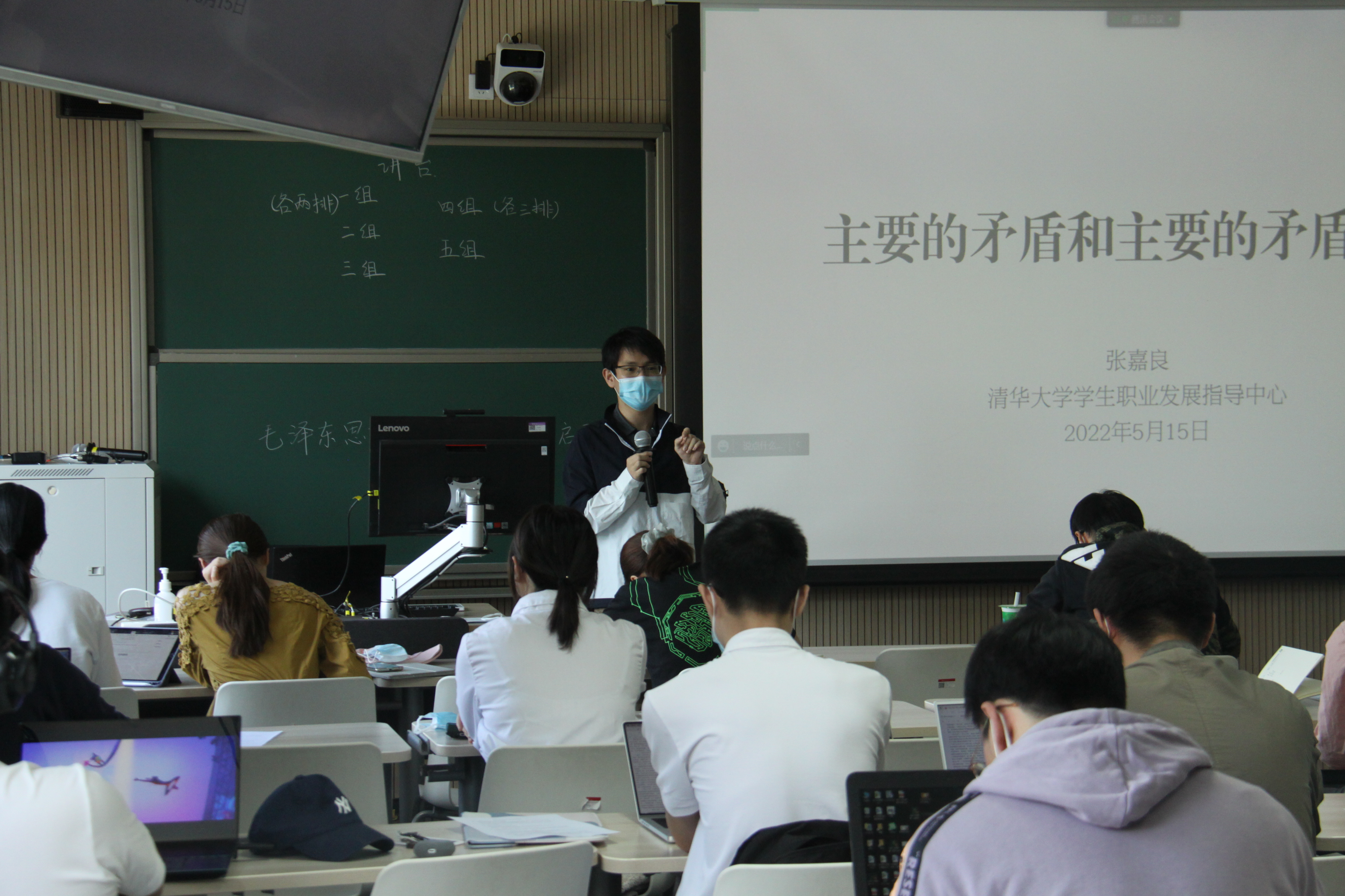 20220515-辅导员读书班走进主题党团日,共话抗疫中的青年担当与责任-张智昊-张嘉良辅导员导读《矛盾论》JPG 20220515-辅导员读书班走进主题党团日,共话抗疫中的青年担当与责任-张智昊-张嘉良辅导员导读《矛盾论》JPG