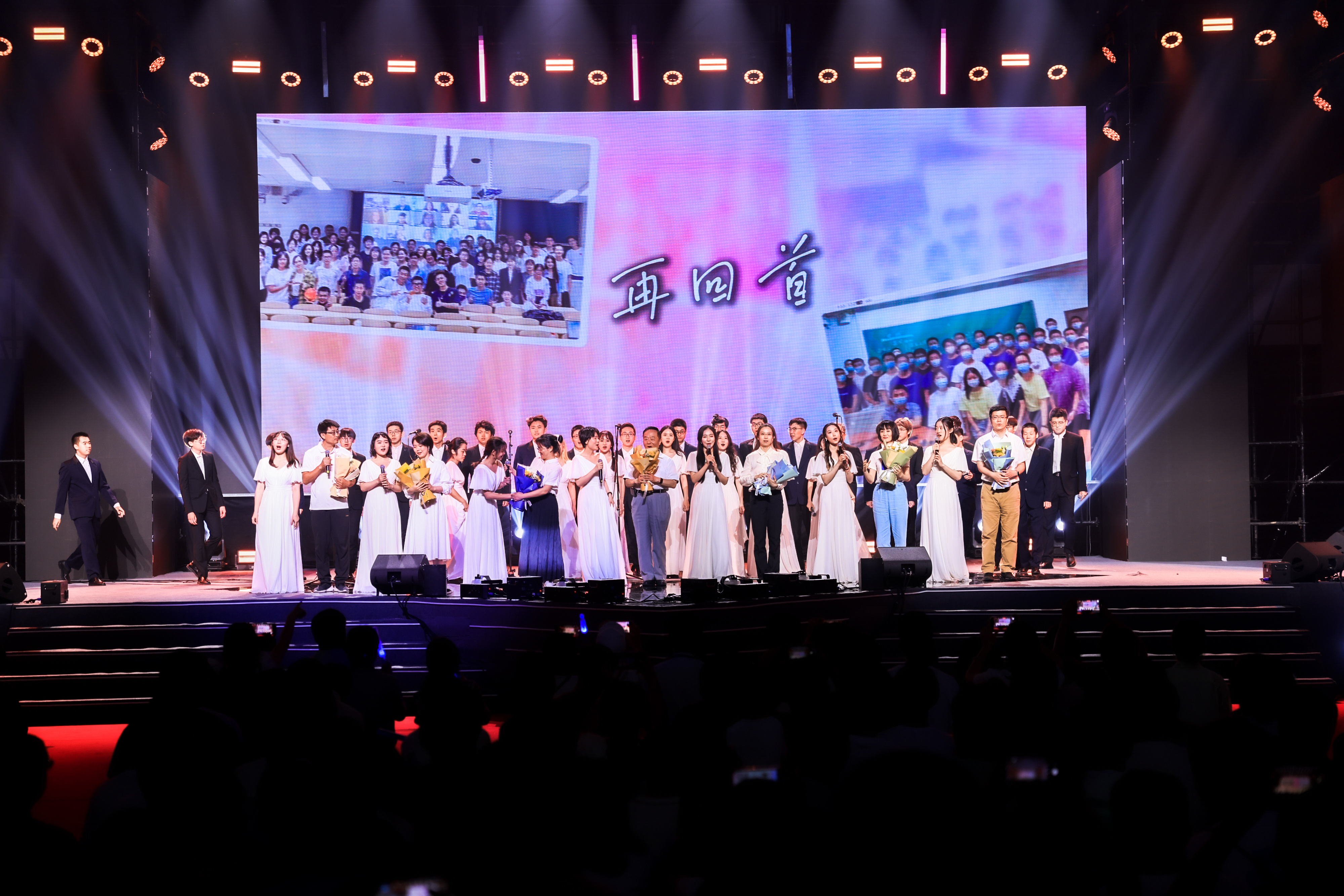 20240626-ued官网登录入口2024年毕业晚会-学生艺术团-教师代表特别环节“再回首”.jpg