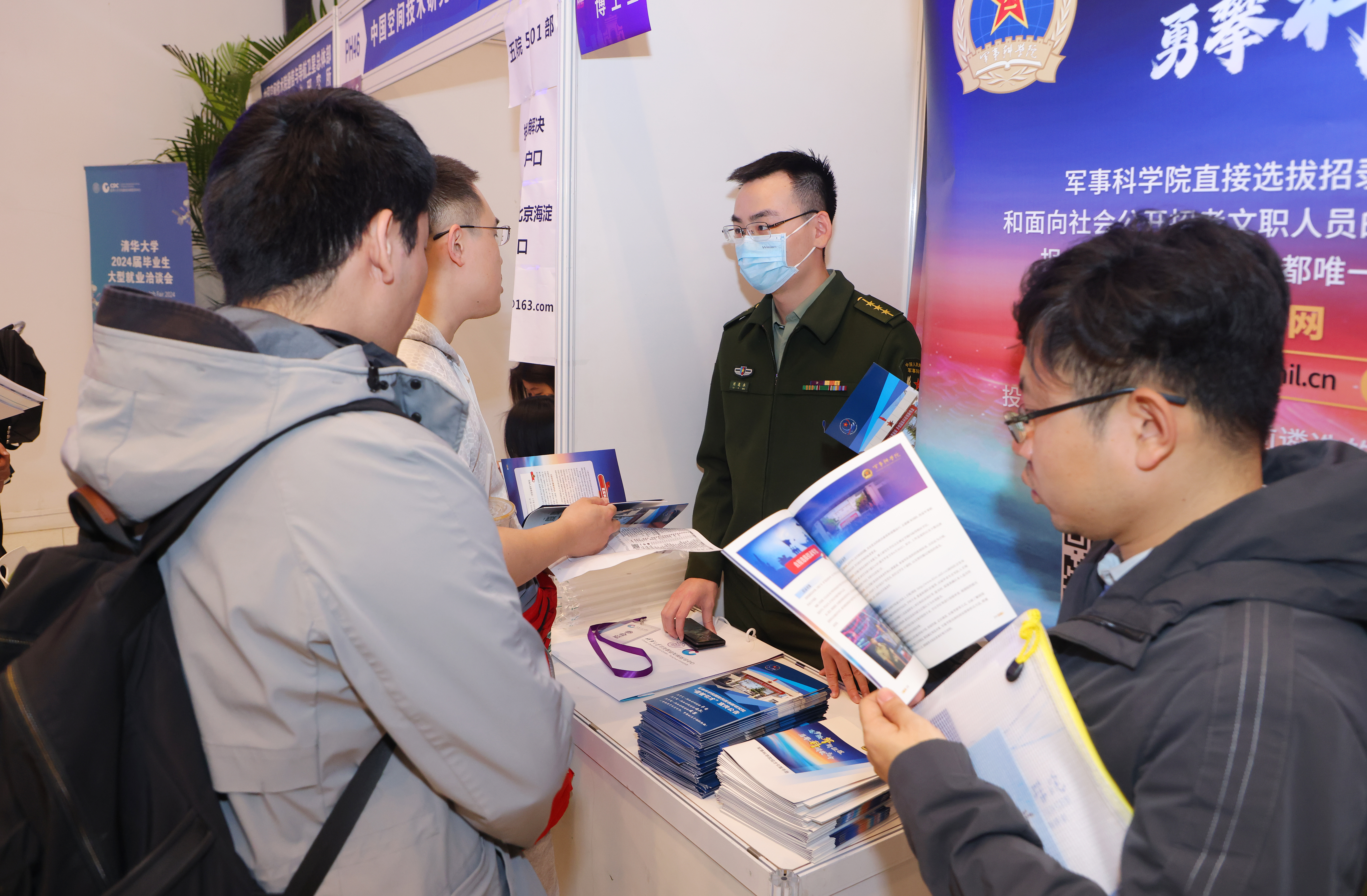 20240315-ued官网登录入口2024届毕业生大型就业洽谈会-赵青松-8.JPG