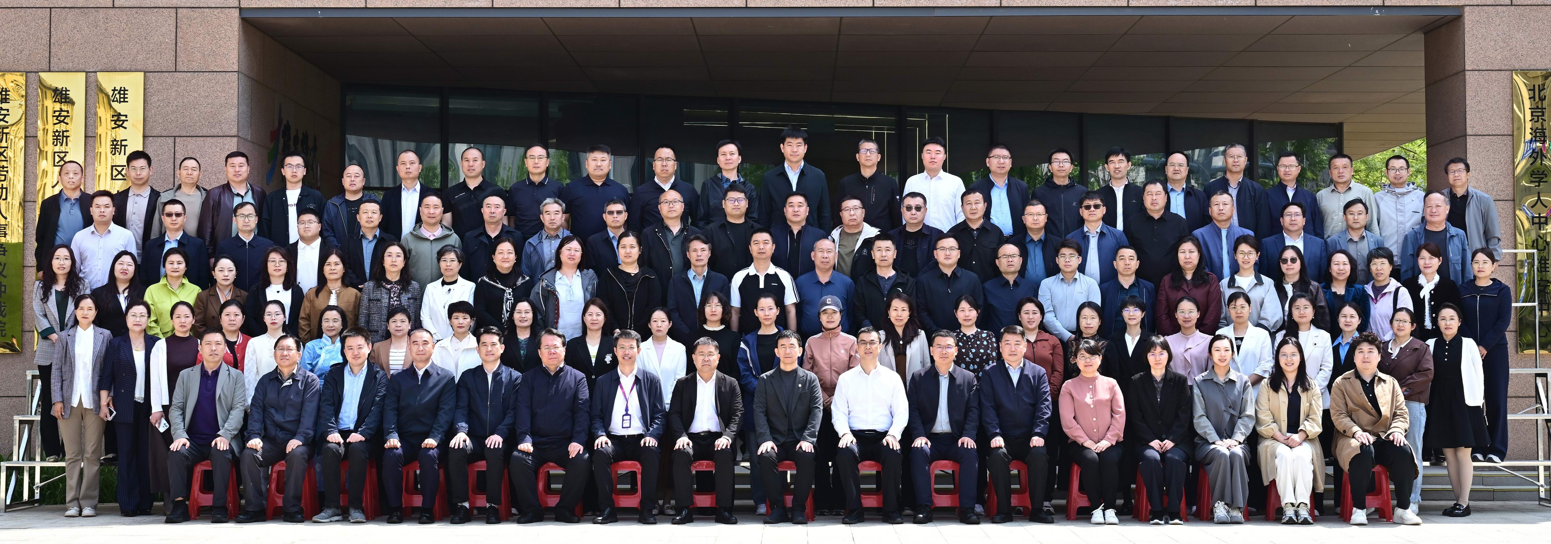 20260423-2025年ued官网登录入口乡村振兴人才培训工作年终总结会-徐香兰-合影.jpg