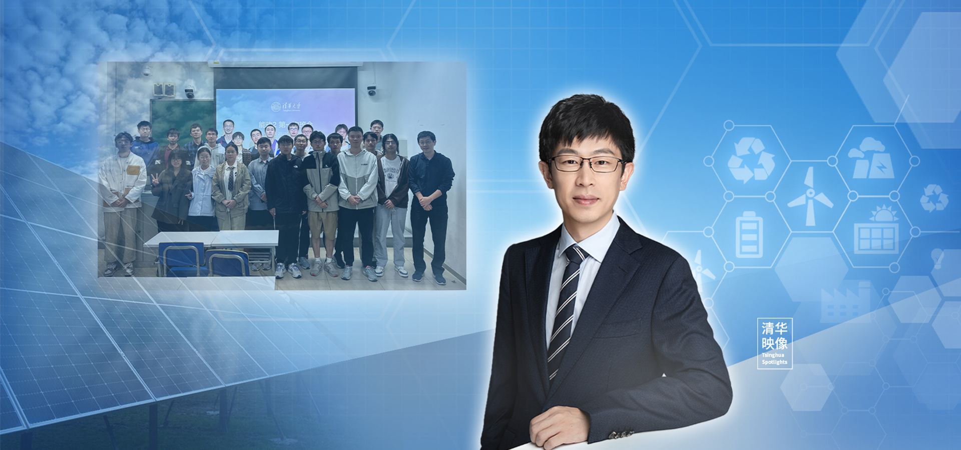 20260311-优秀班主任-供图-周会首页图PC端.jpg
