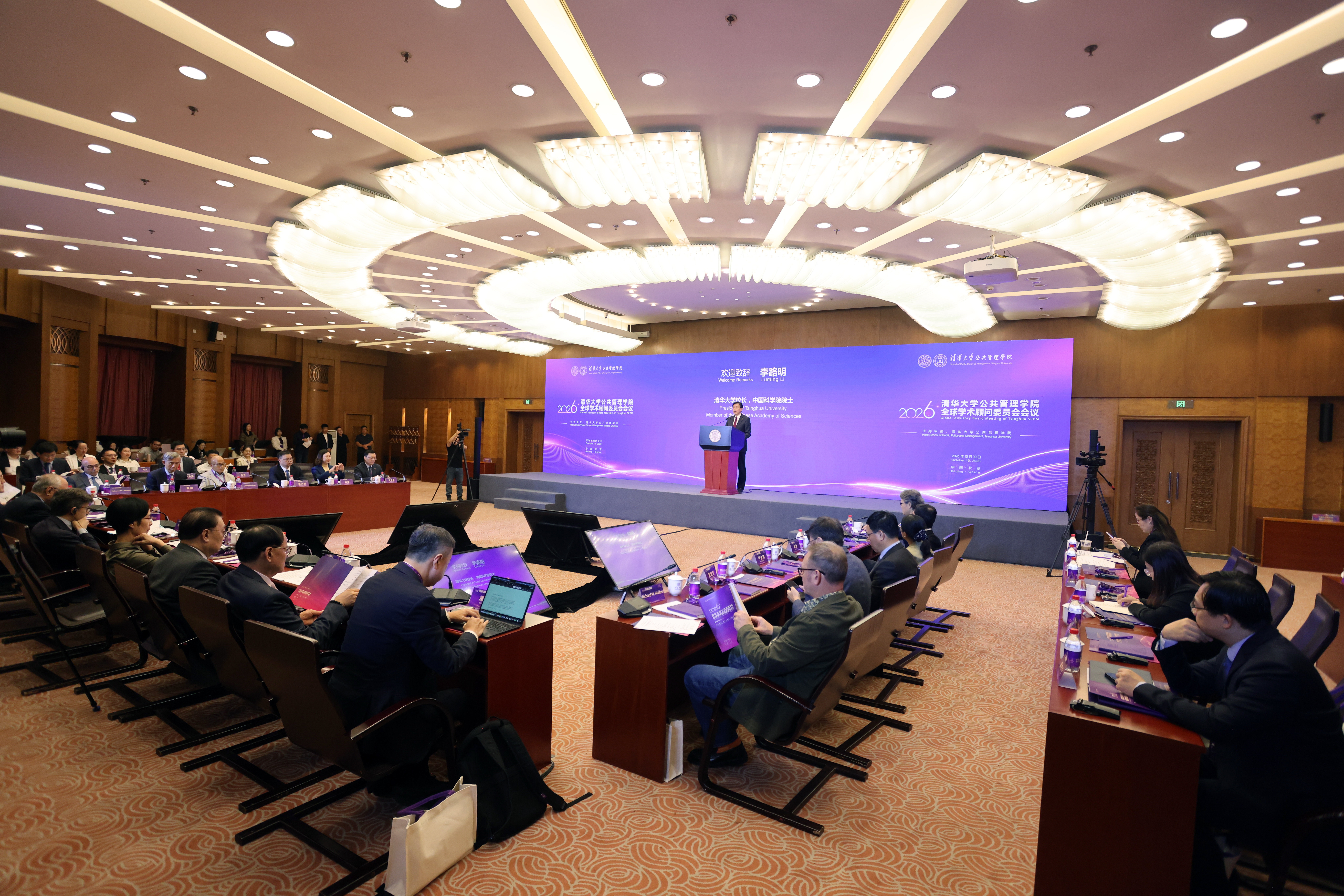20261014-公管论坛-图-现场.jpg