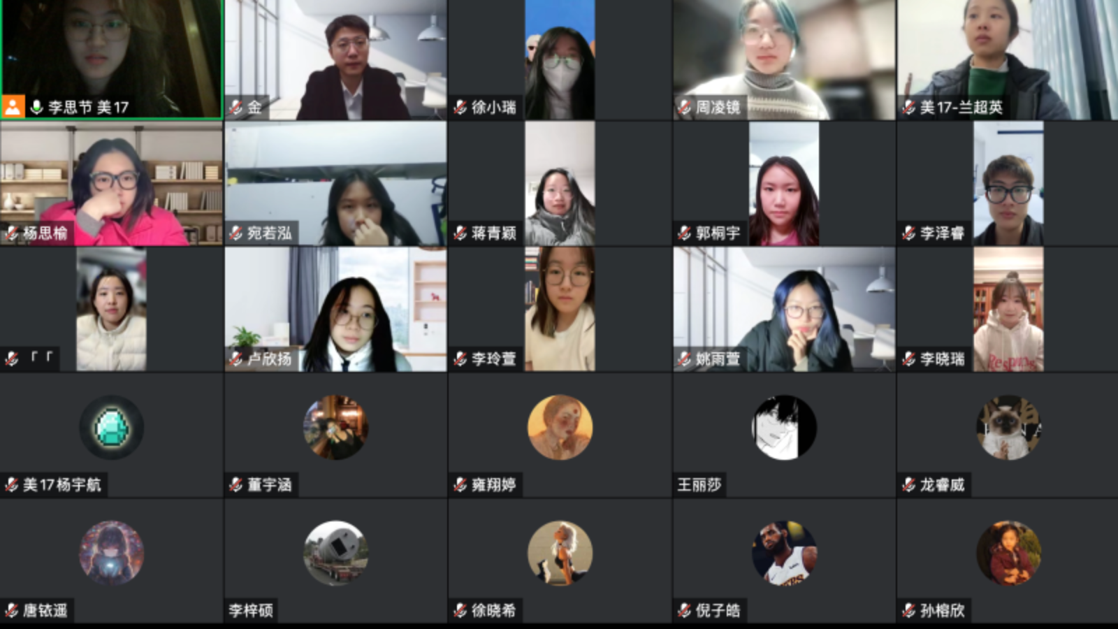 20221226-ued官网辅导员主动开展抗疫思政工作-杨晨晞-美术书院辅导员王金烨召开线上班会.png