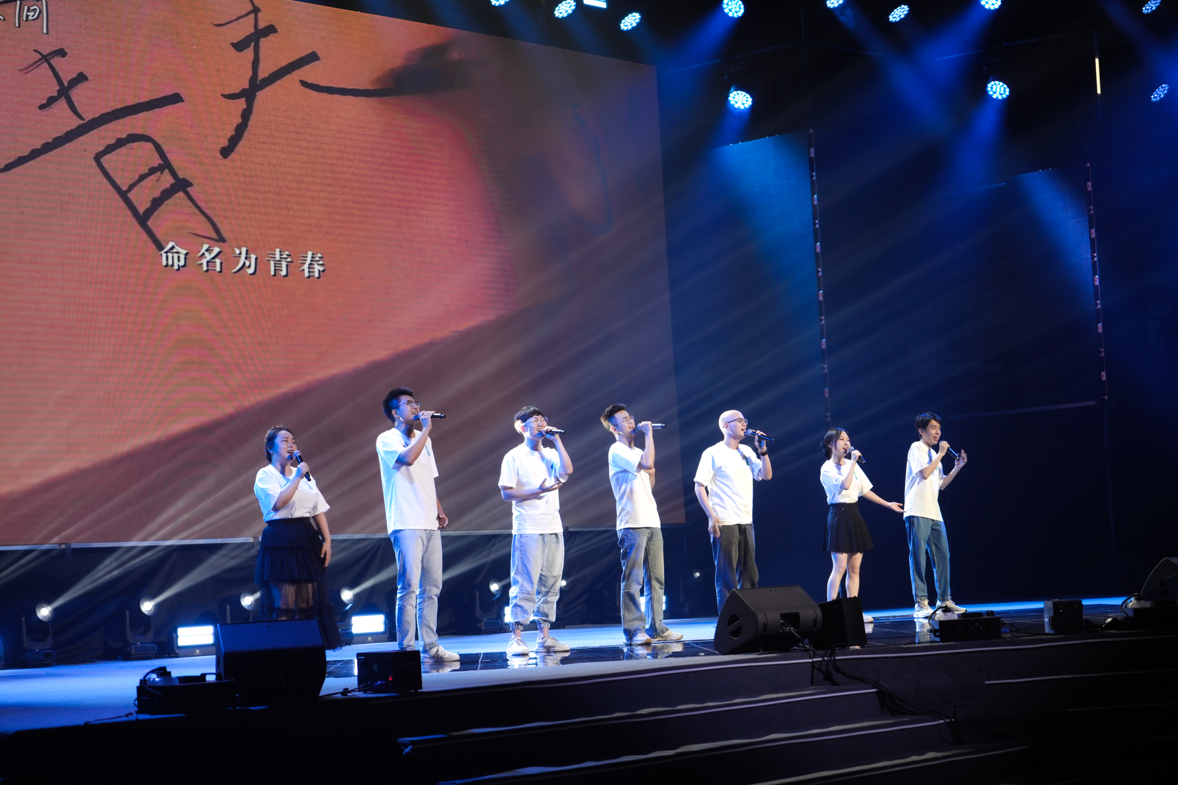 20240626-ued官网登录入口2024年毕业晚会-学生艺术团-毕业歌《身边》.jpg