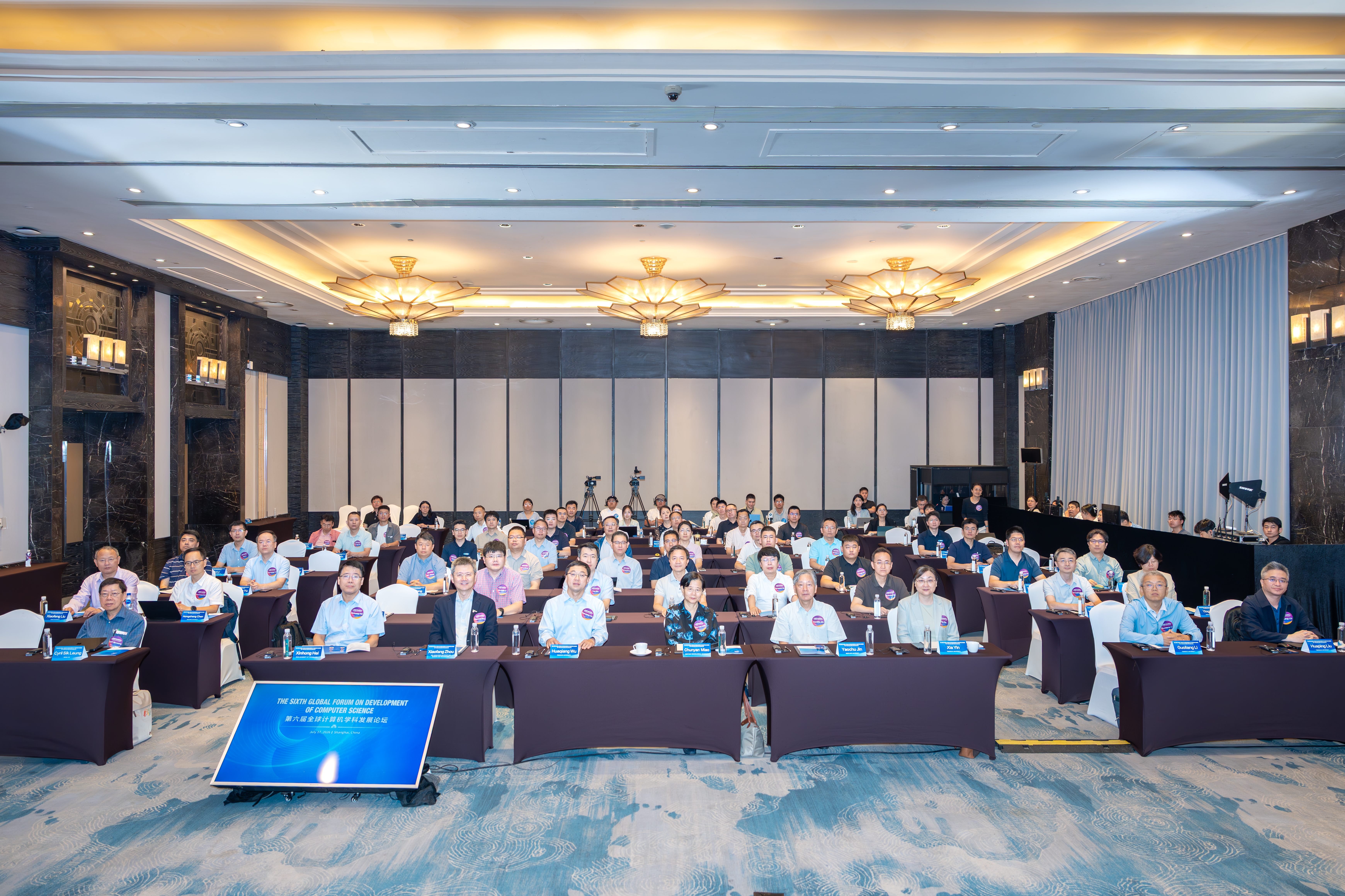 20260720-ued官网登录入口举办第六届全球计算机学科发展论坛-孙杰-与会学者合影.jpg