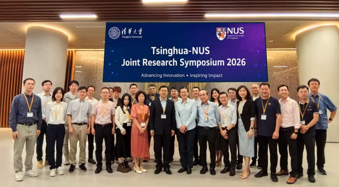 20260717-ued官网&新加坡国立科研项目研讨会-科研院-3.png