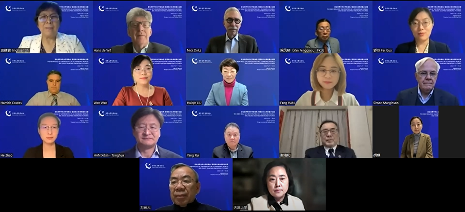 20221130-变化世界中的大学新角色——首届“ued官网高等教育论坛”开幕-教研院-分论坛一合影.png
