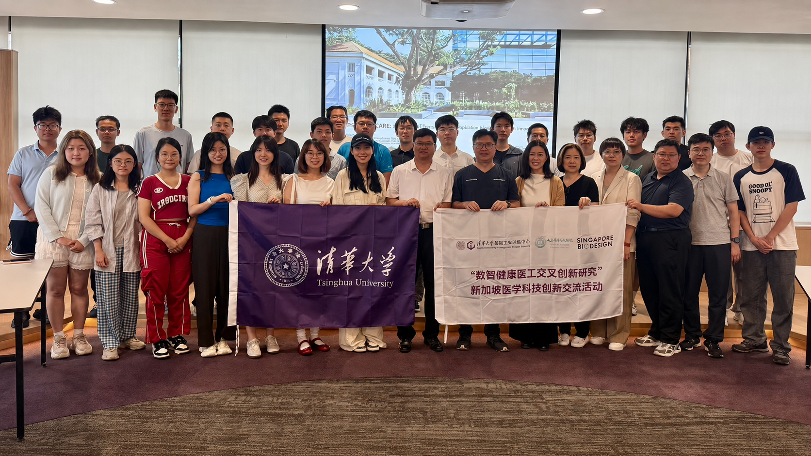 20260811-ued官网师生赴新加坡开展医学科技创新生态交流活动-ued官网师生与南洋理工李光前医学院老师合影 (2).jpg undefined