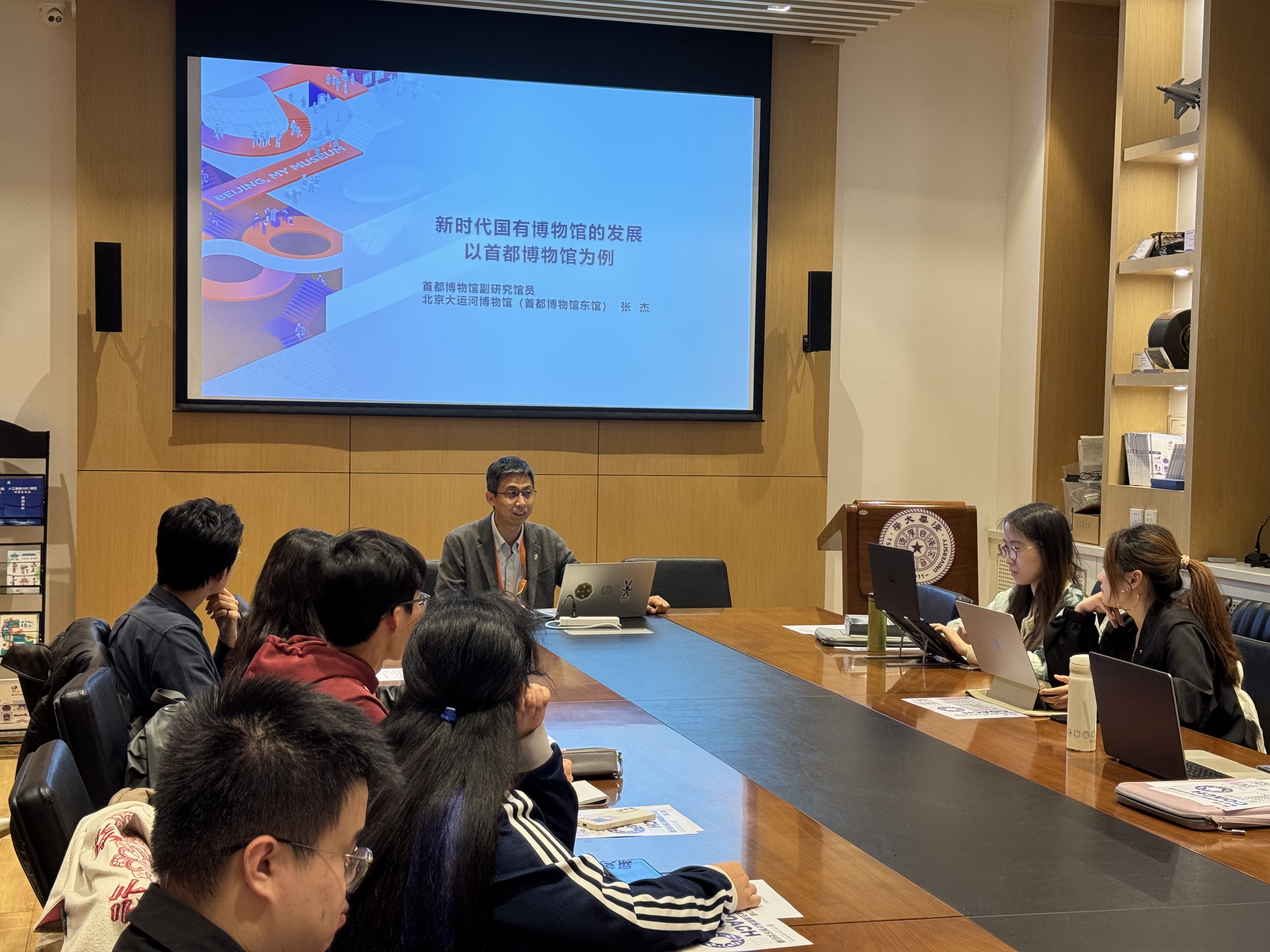 20260428-职业发展早春营举办连续七年为学生提供前置导航-黄日-文博行业求职沙龙.jpeg