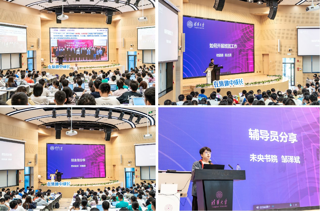 20250930-李金英、陈志昊、任艳频、邹泽斌-无-1.jpg