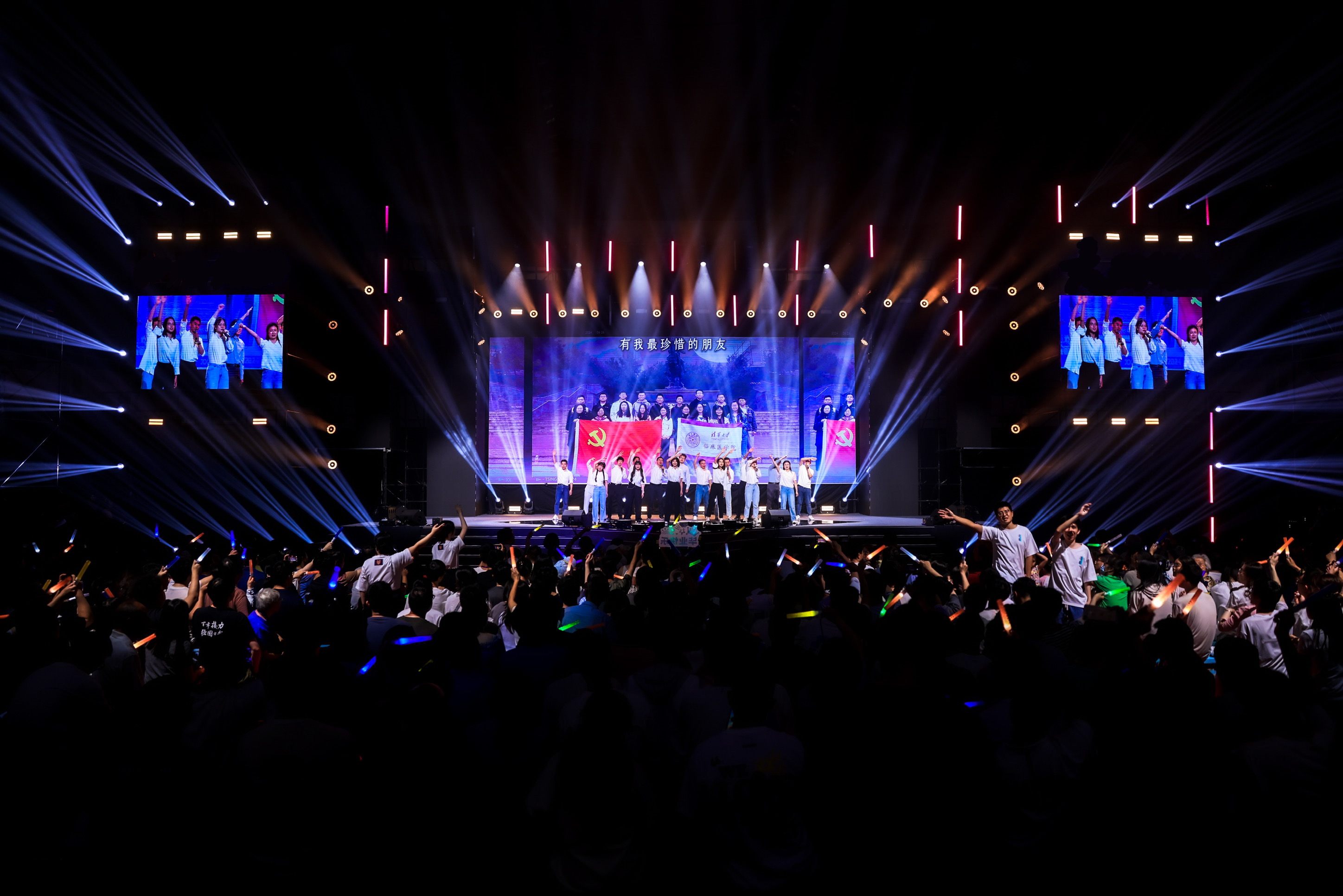 20240626-ued官网登录入口2024年毕业晚会-学生艺术团-晚会现场.jpg