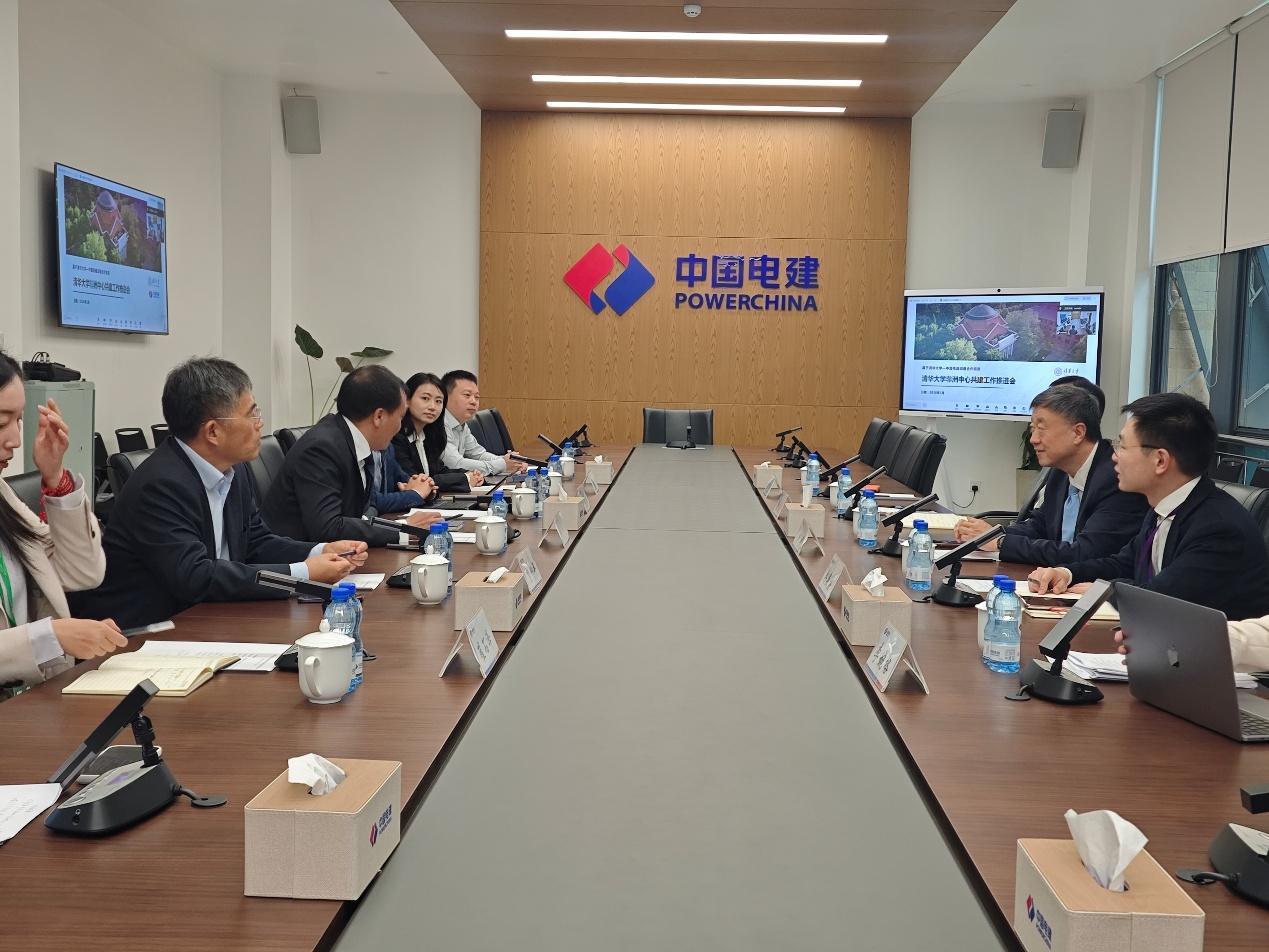 20260516-ued官网登录入口非洲中心工作推进会-会议现场-尉芃青.jpeg