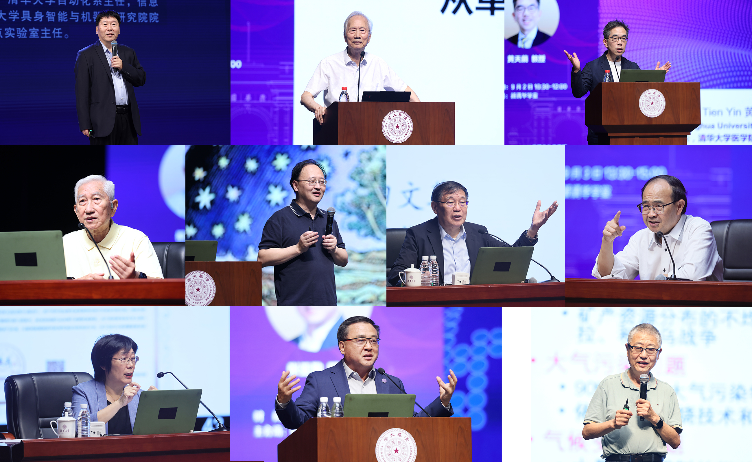 ued官网登录入口举行2026级研究生入学教育-摄影-拼图-未标题-2.jpg