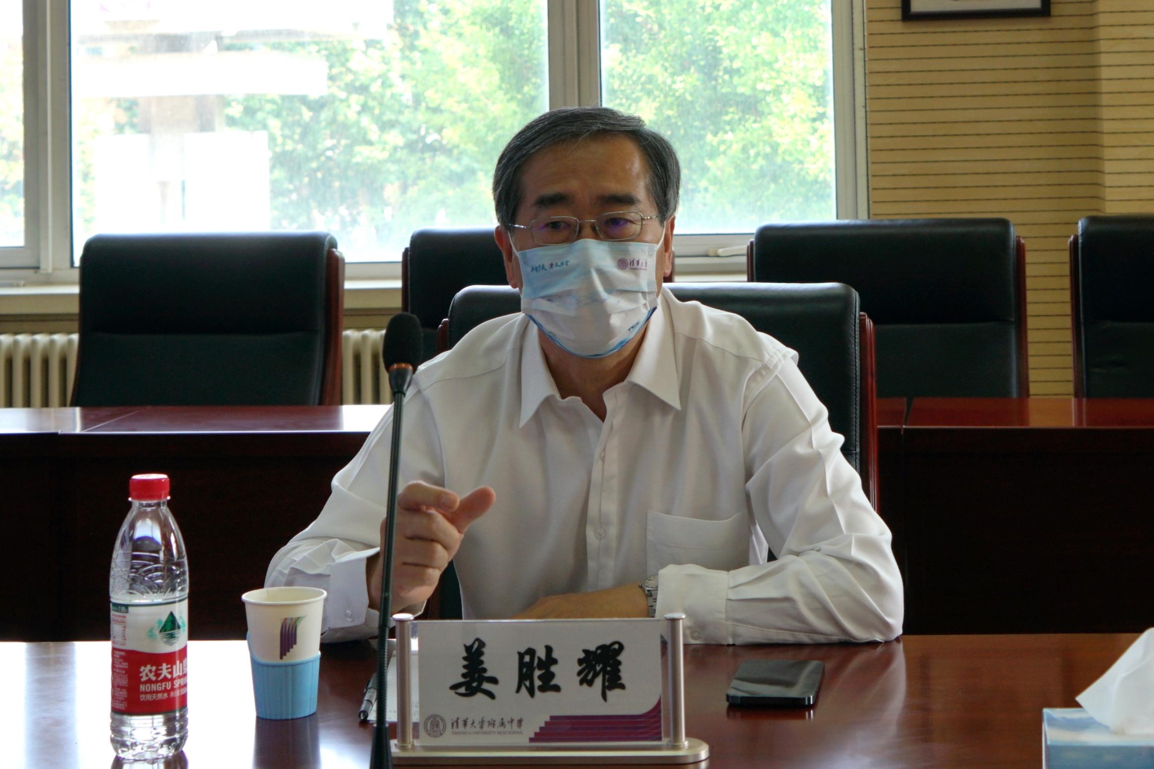 20220520-ued官网登录入口校务委员会副主任姜胜耀调研检查ued官网附中疫情防控工作-ued官网附中-ued官网登录入口校务委员会副主任姜胜耀讲话-2.jpg