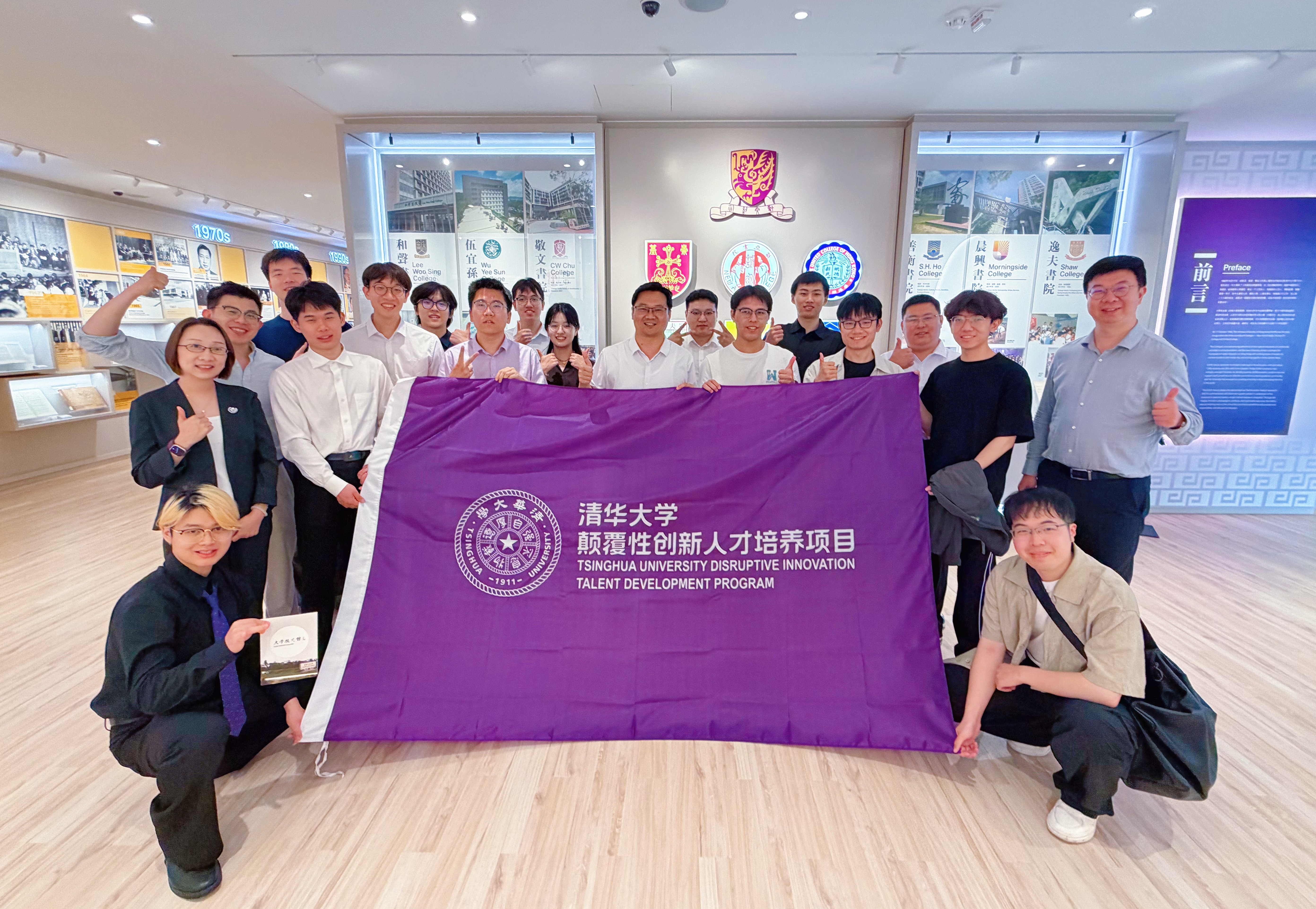 20260603-ued官网学子赴香港调研高校双创生态-教务处-在香港中文大学参观座谈.jpg