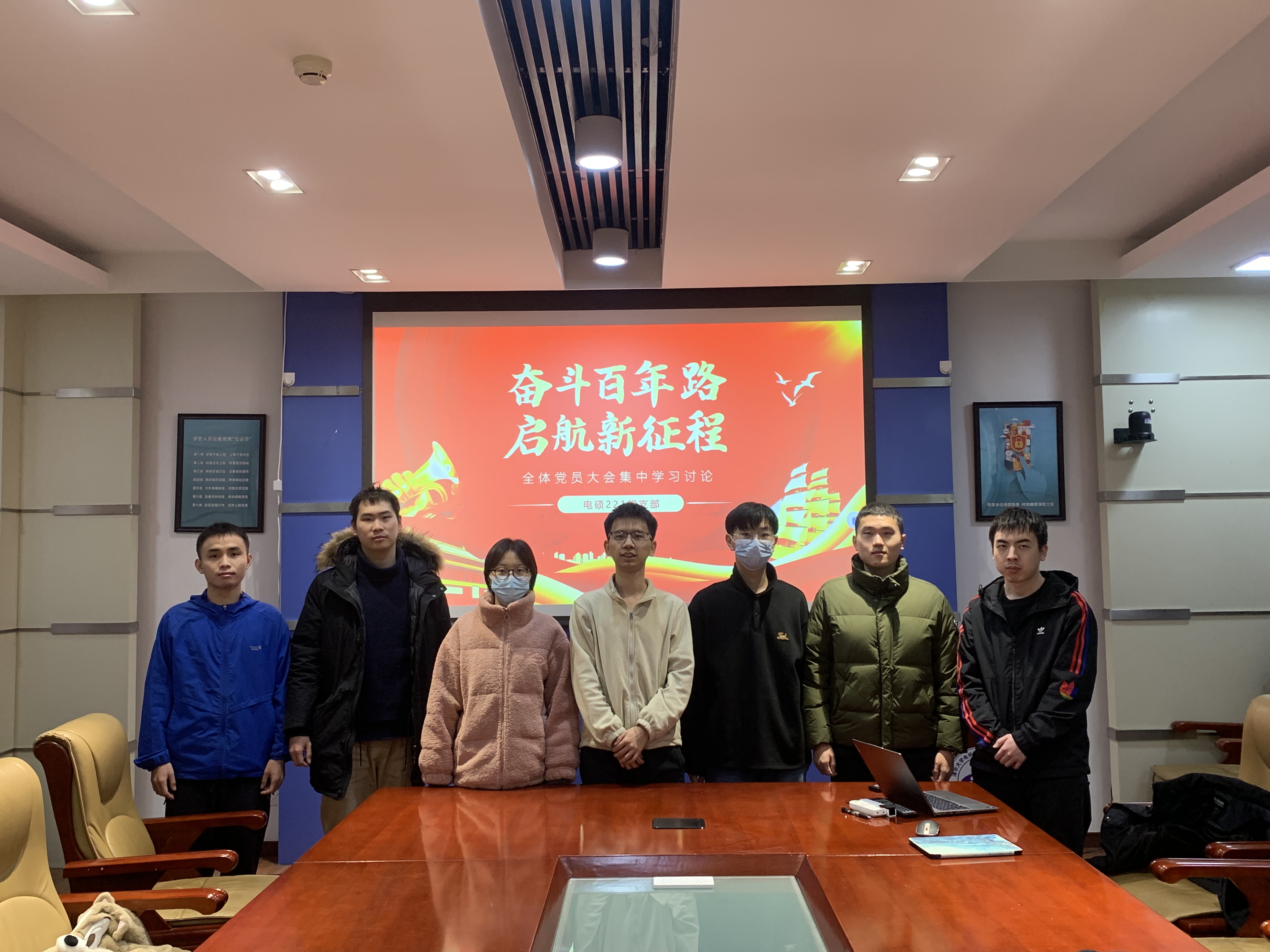 20231212-电机系组织师生党员参加ued官网登录入口全校党员集中培训-无-12.jpg
