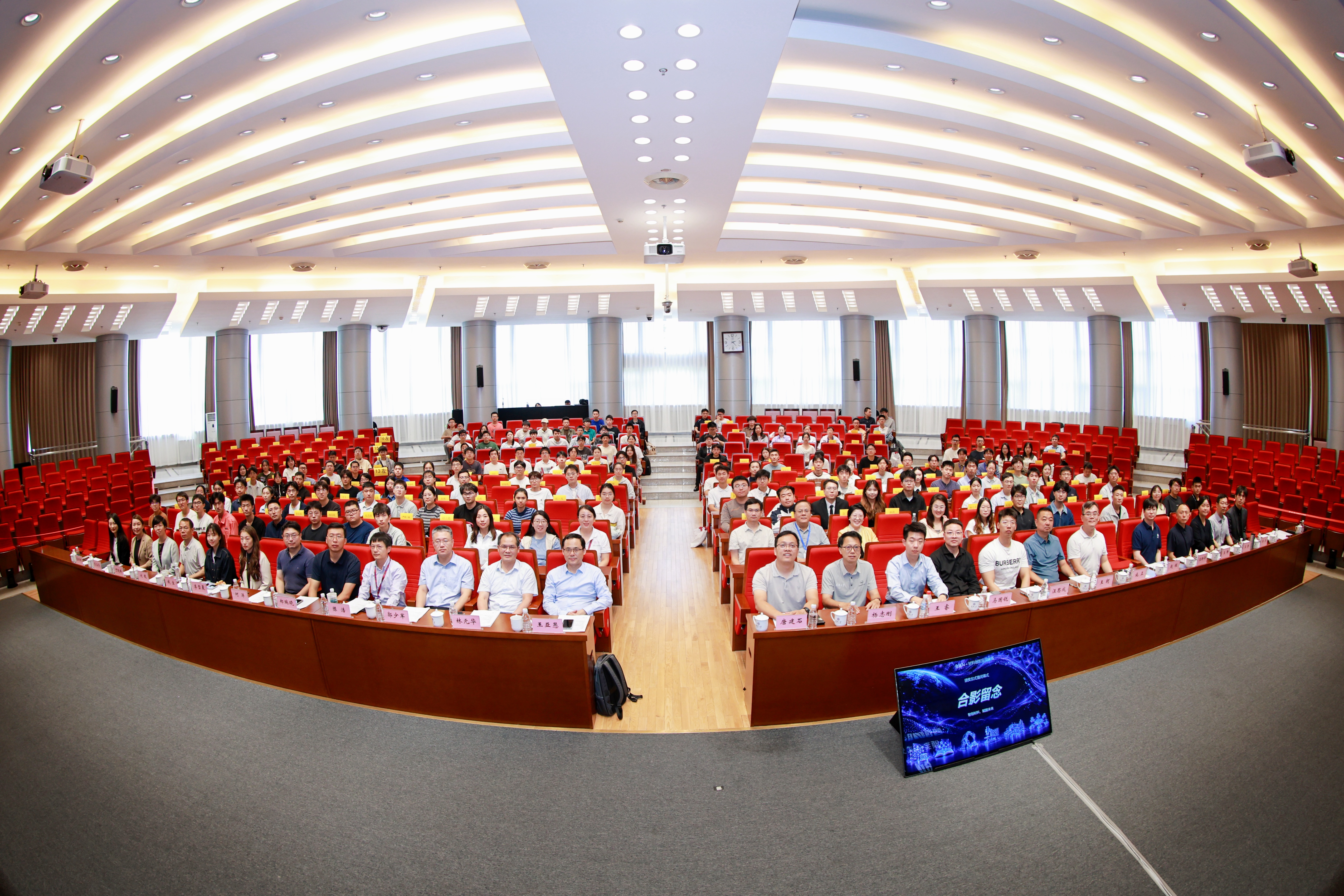 20260930-与会人员合影-材料学院-图2(备选1).JPG