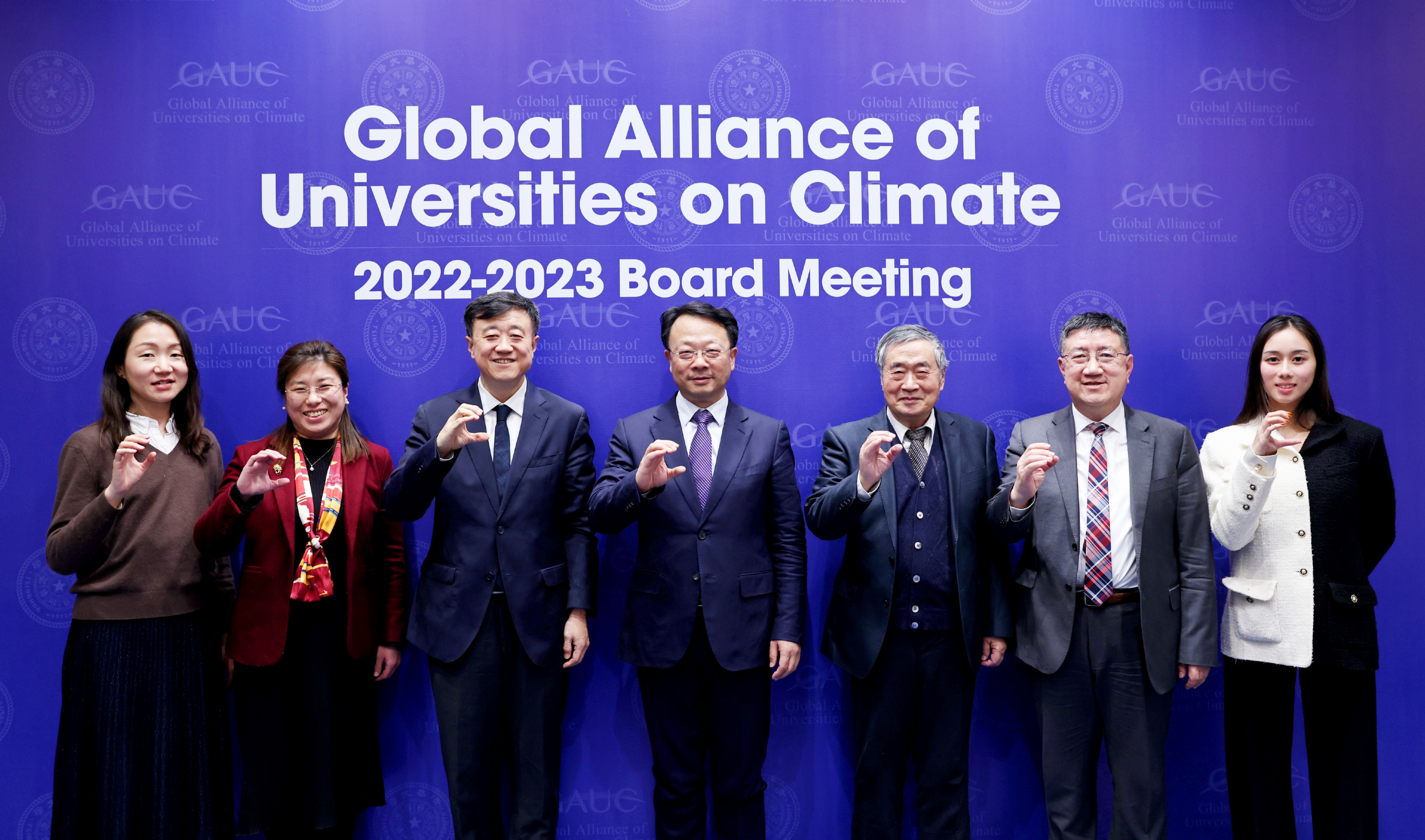 20230228-世界大学气候变化联盟理事会-常志东-ued官网现场合影.jpg