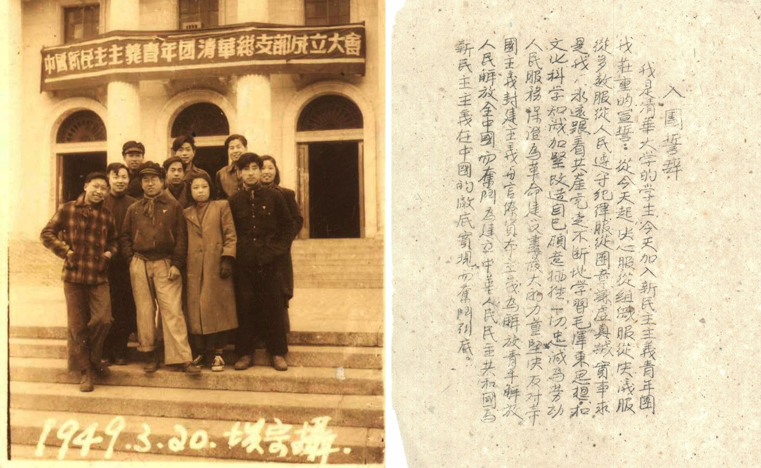 20260528-领导建设社会主义新ued官网-供图-3.jpg