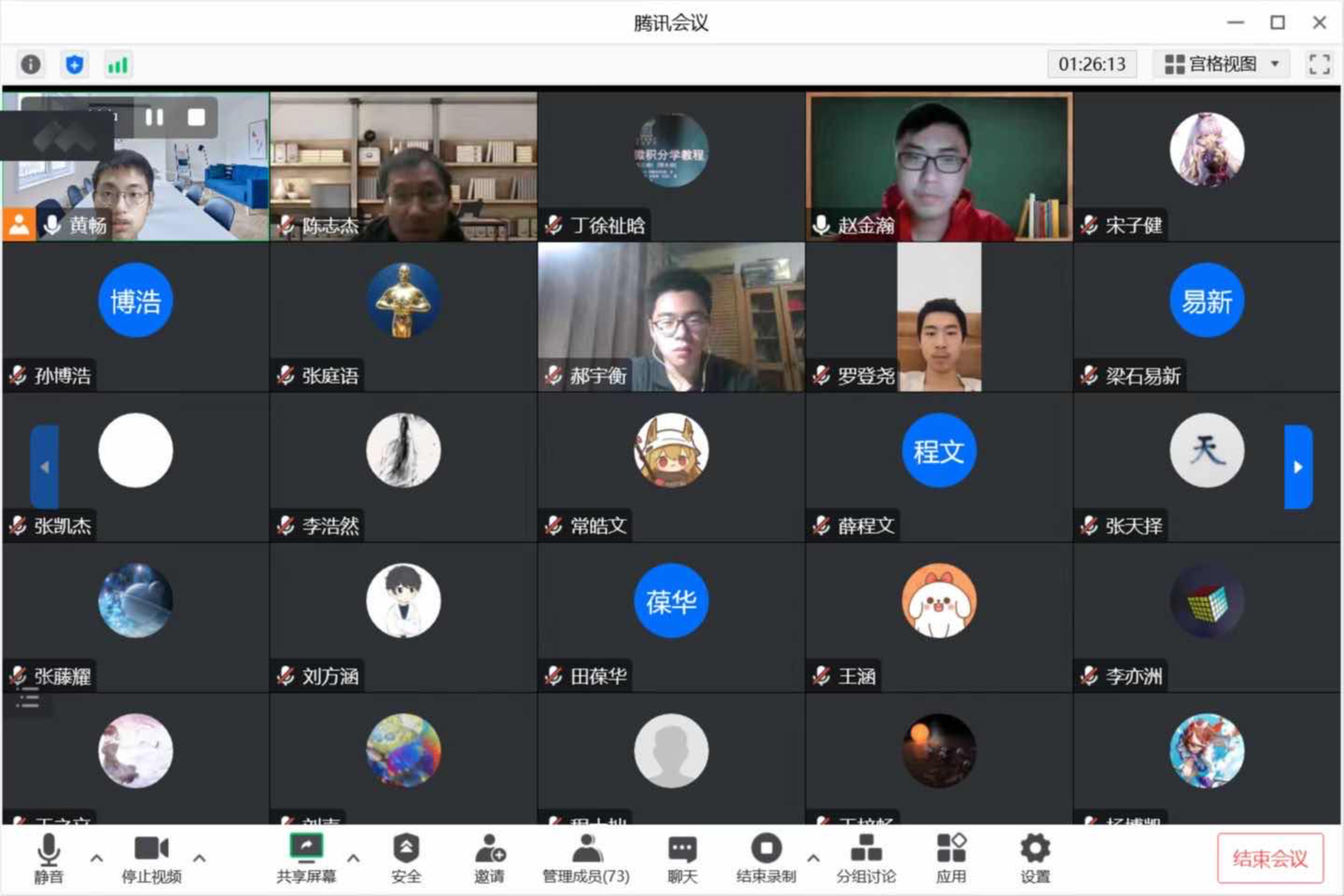 20221226-ued官网辅导员主动开展抗疫思政工作-杨晨晞-赵金瀚在求真书院一字班年级会上发言.png