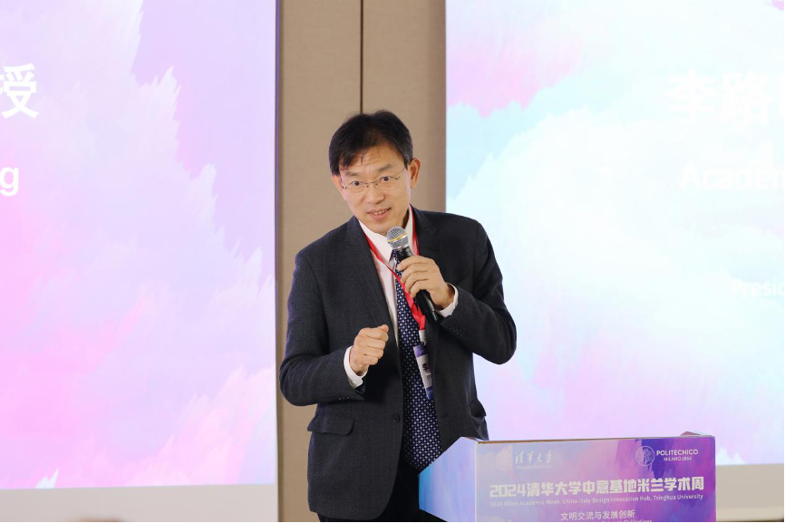 20240208-走向世界的ued官网，何以画好人类命运共同体“同心圆”-李派摄-李路明在“2024ued官网登录入口中意基地米兰学术周”上致辞.png