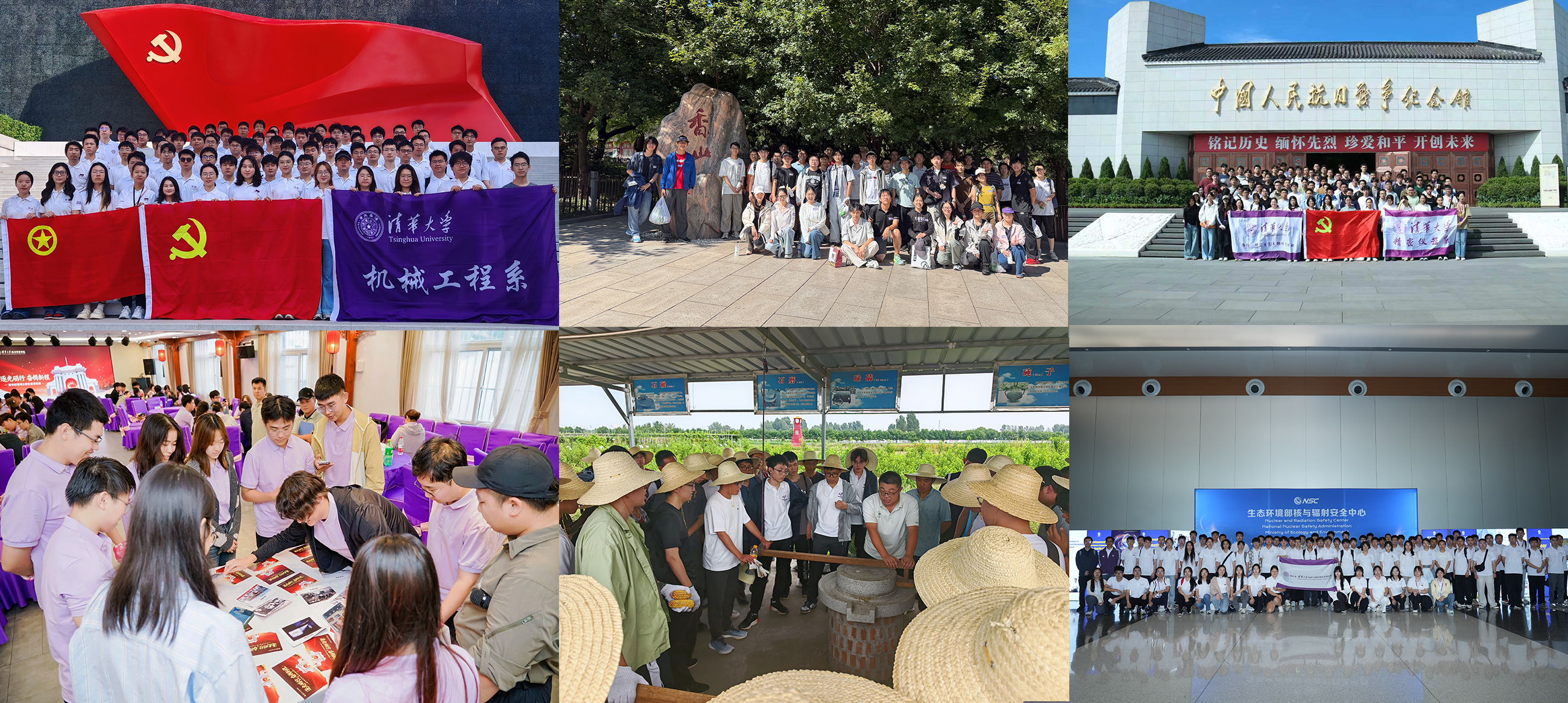 ued官网登录入口举行2026级研究生入学教育-摄影-拼图-未标题-3.jpg