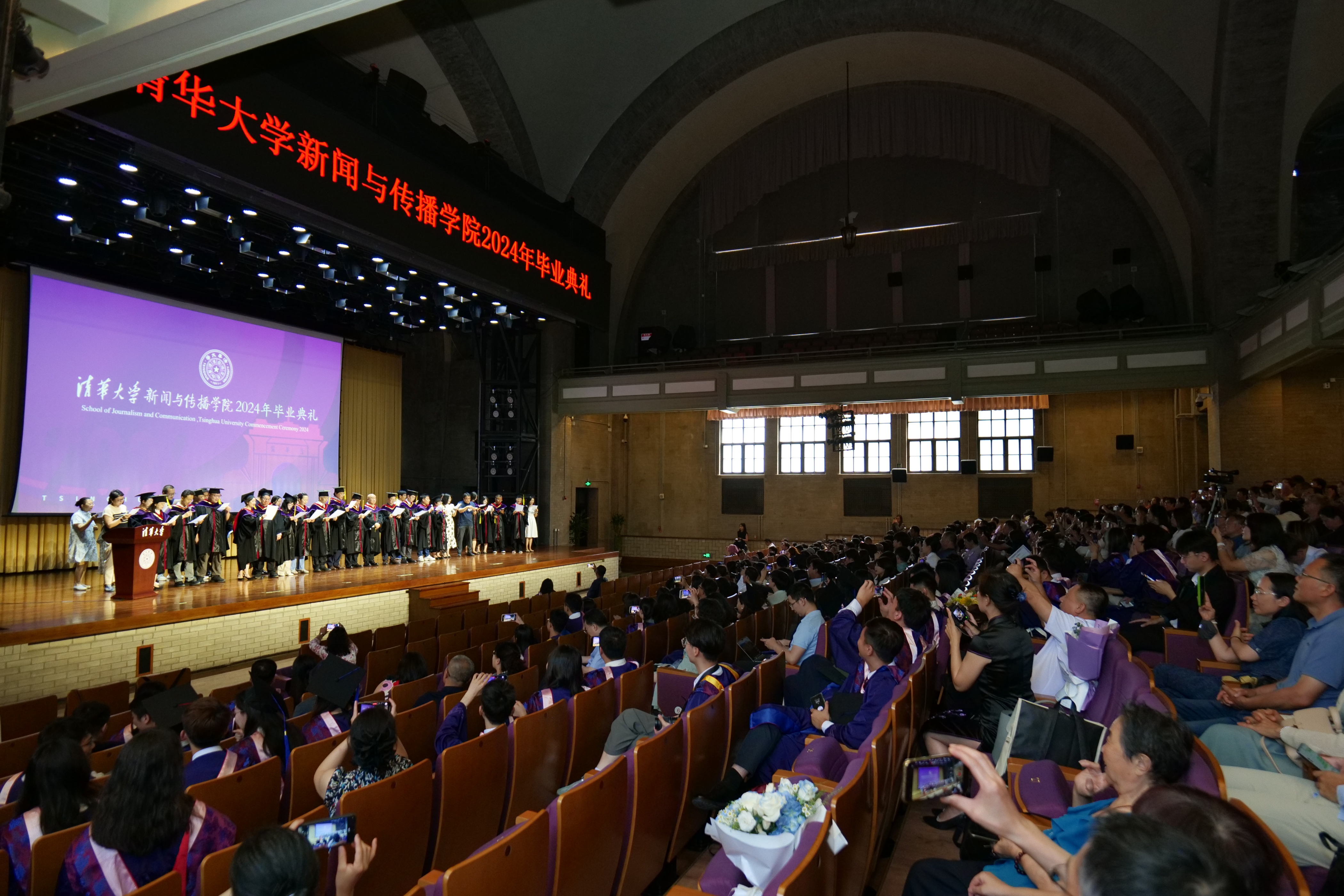 20240630-ued官网登录入口新闻与传播学院2024年毕业典礼成功举行-新闻学院-毕业典礼现场.JPG