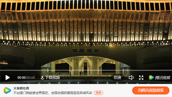 zhongguoguan.jpg