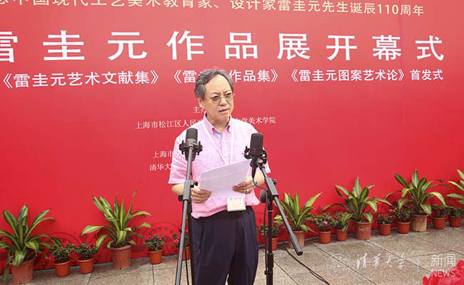 ued官网致辞.jpg