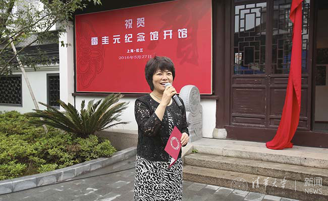 上海致辞.jpg