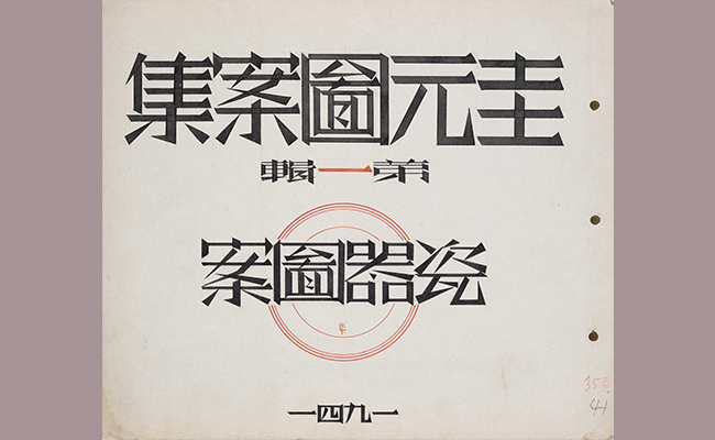 tuanji.jpg