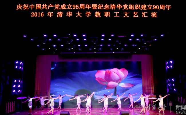 ued官网登录入口教职工文艺汇???0号晚???摄影常志东,石加???(914).jpg