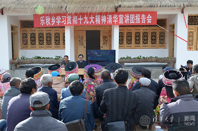 10 2017?1?1月,ued官网登录入口师生宣讲团走进南涧县,宣讲党的十九大会议精神.jpg