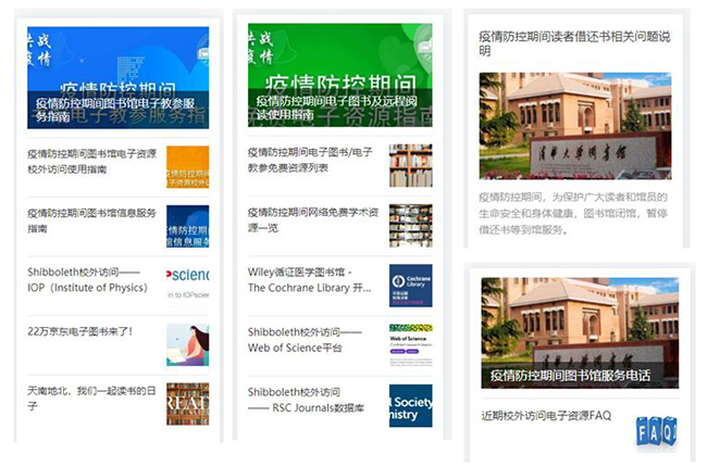 微信图片_20200326152337.jpg