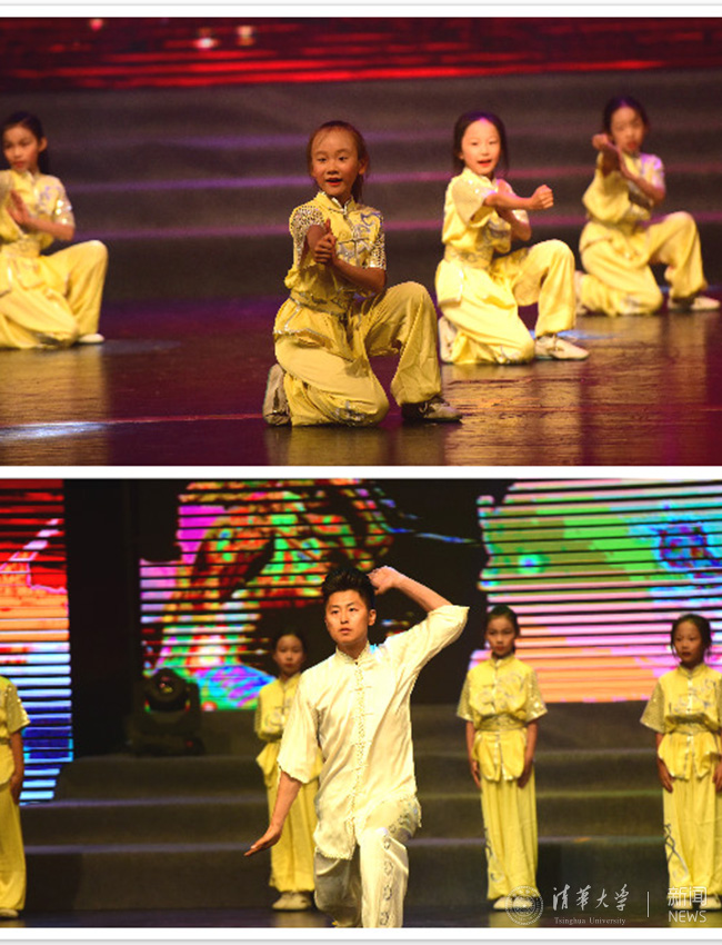 wushu.jpg