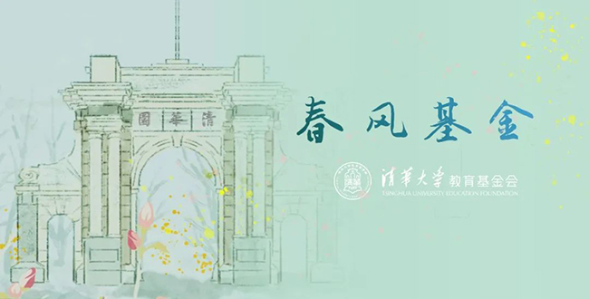 微信图片_20200304150242.jpg